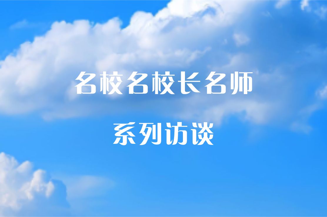 直击2026高招会：浙江万里学院