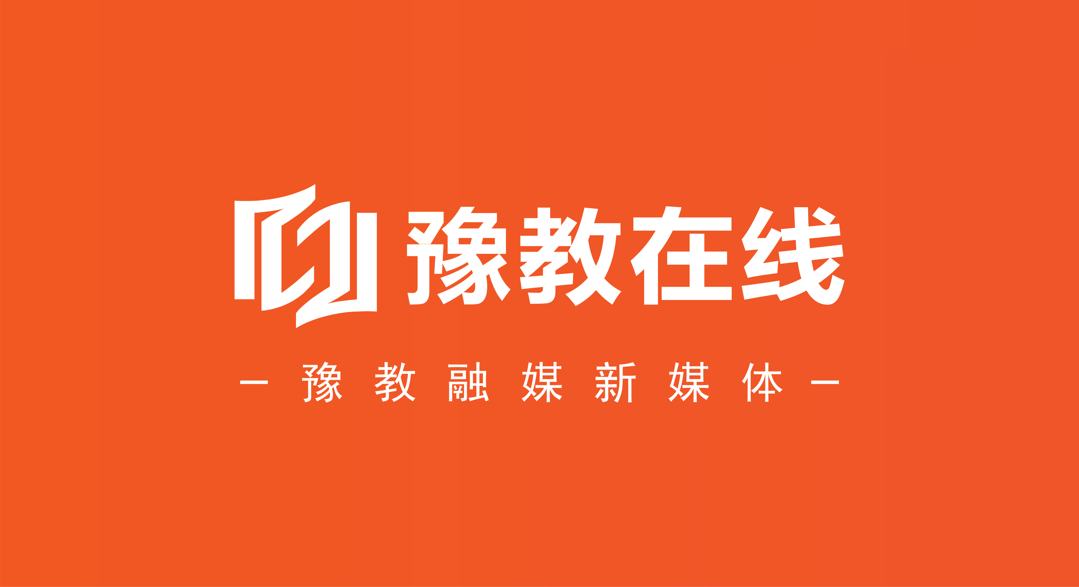 教育部关于印发《2027年全国硕士研究生招生工作管理规定》的通知