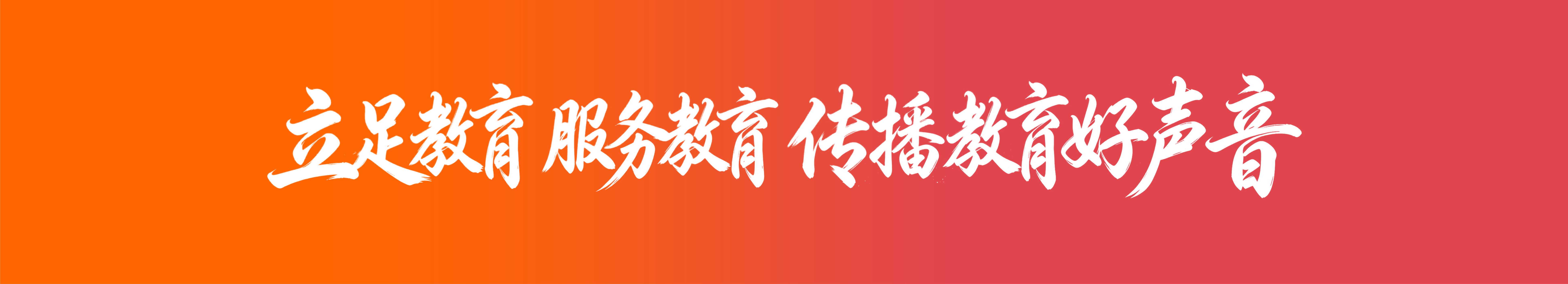 旧站广告位3