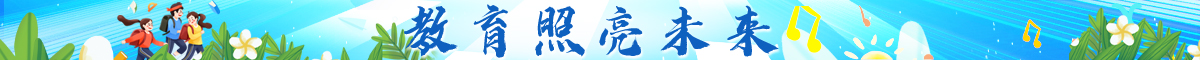 旧站广告位9